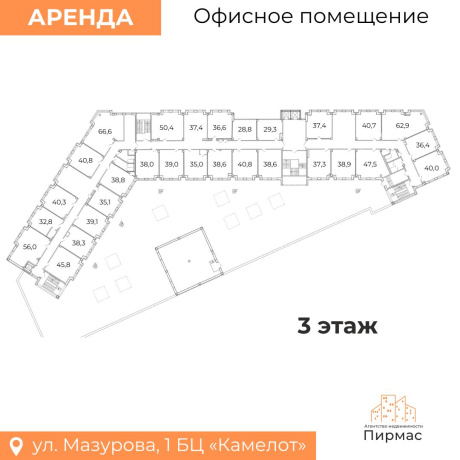 Фотография Сдается офисное помещение по адресу г. Минск, Мазурова ул., д. 1 - фото 20