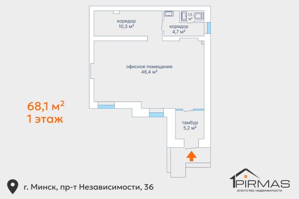 Сдается офисное помещение по адресу г. Минск, Независимости просп., д. 36 - фото 12