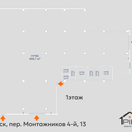 Фотография Продается производственное/складское помещение по адресу г. Минск, Монтажников 4-й пер., д. 13 - фото 15