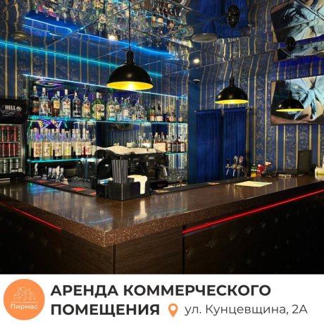 Фотография Сдается торговое помещение по адресу г. Минск, Кунцевщина ул., д. 2 к. А - фото 3