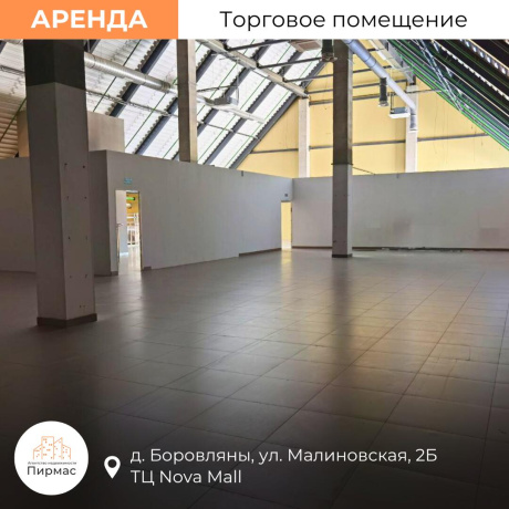 Фотография Сдается торговое помещение по адресу д. Боровляны, Малиновская ул., д. 2 к. Б - фото 11
