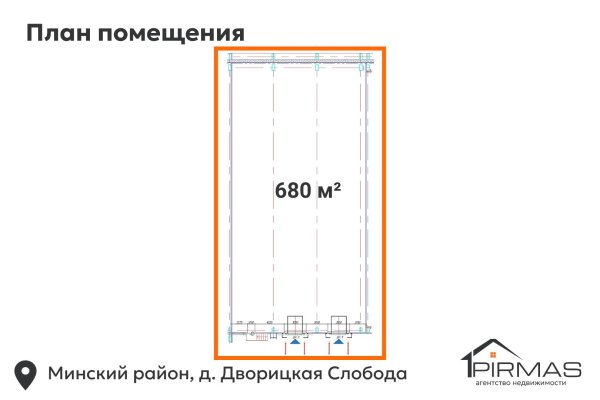 Продается торговое помещение по адресу д. Дворицкая Слобода, , - фото 10