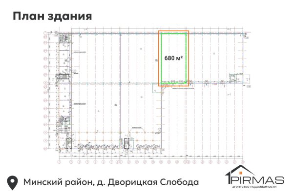 Продается торговое помещение по адресу д. Дворицкая Слобода, , - фото 9