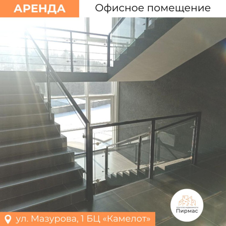 Фотография Сдается офисное помещение по адресу г. Минск, Мазурова ул., д. 1 - фото 14