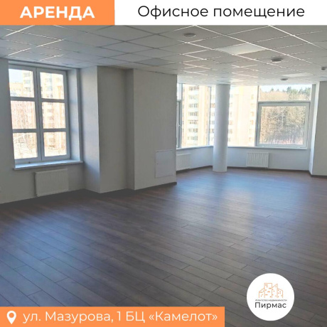 Фотография Сдается офисное помещение по адресу г. Минск, Мазурова ул., д. 1 - фото 11