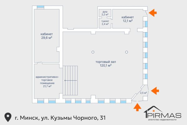 Сдается офисное помещение по адресу г. Минск, Чорного ул., д. 31 - фото 14