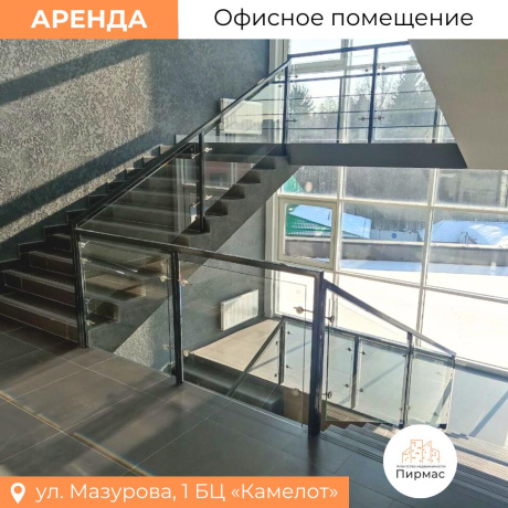 Фотография Сдается офисное помещение по адресу г. Минск, Мазурова ул., д. 1 - фото 16