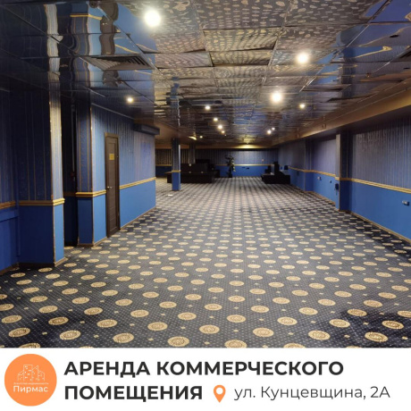 Фотография Сдается торговое помещение по адресу г. Минск, Кунцевщина ул., д. 2 к. А - фото 5