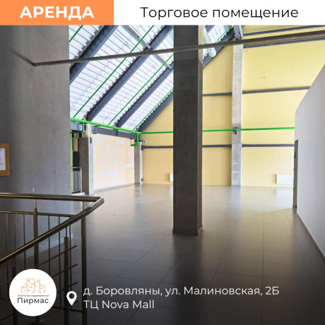 Фотография Сдается торговое помещение по адресу д. Боровляны, Малиновская ул., д. 2 к. Б - фото 14