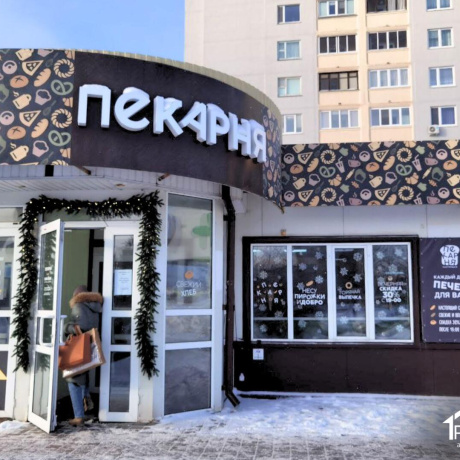 Фотография Продается торговое помещение по адресу г. Минск, Лобанка ул., д. 26 - фото 2