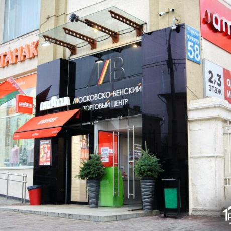 Фотография Продается торговое помещение по адресу г. Минск, Независимости просп., д. 58 - фото 2