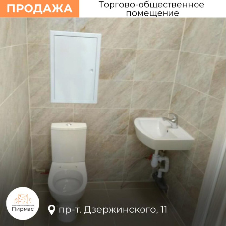 Фотография Продается торговое помещение по адресу г. Минск, Дзержинского просп., д. 11 - фото 6