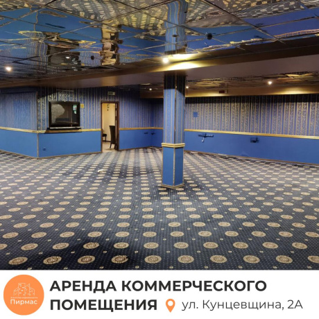 Фотография Сдается торговое помещение по адресу г. Минск, Кунцевщина ул., д. 2 к. А - фото 7