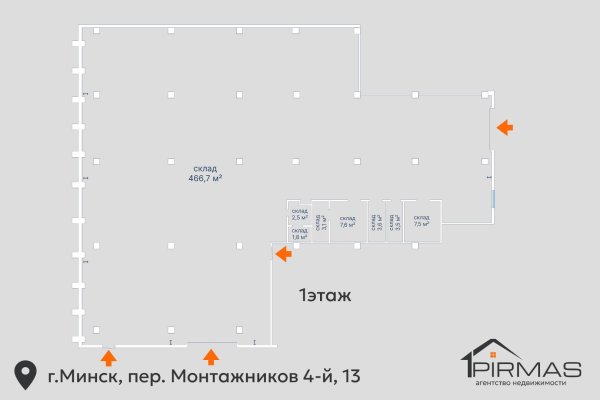 Продается производственное/складское помещение по адресу г. Минск, Монтажников 4-й пер., д. 13 - фото 15