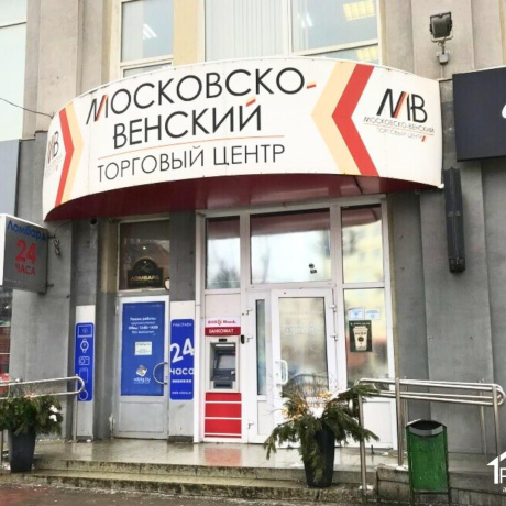 Фотография Продается торговое помещение по адресу г. Минск, Независимости просп., д. 58 - фото 3