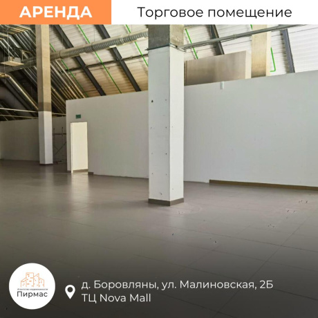 Фотография Сдается торговое помещение по адресу д. Боровляны, Малиновская ул., д. 2 к. Б - фото 16