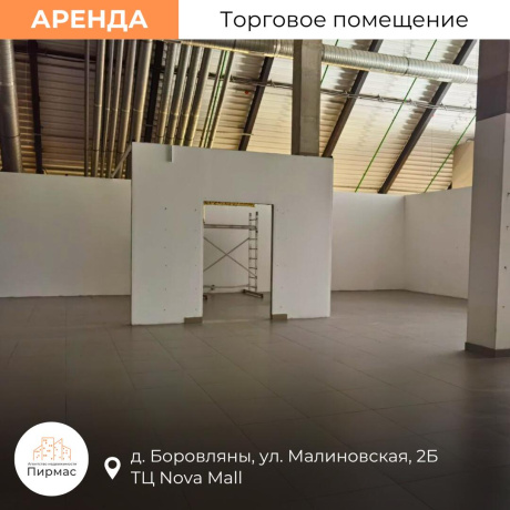 Фотография Сдается торговое помещение по адресу д. Боровляны, Малиновская ул., д. 2 к. Б - фото 17