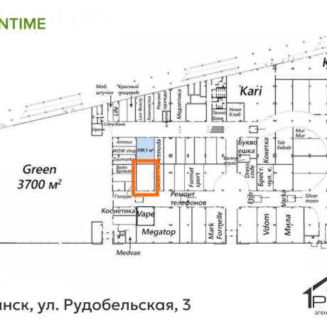 Фотография Сдается торговое помещение по адресу г. Минск, Рудобельская ул., д. 3 - фото 11