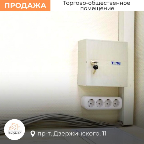 Фотография Продается торговое помещение по адресу г. Минск, Дзержинского просп., д. 11 - фото 8