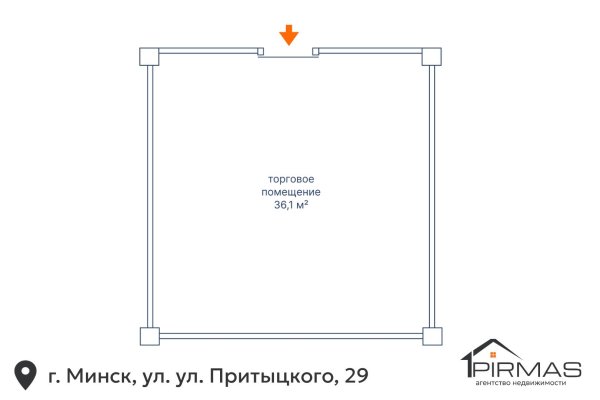 Сдается торговое помещение по адресу г. Минск, Притыцкого ул., д. 29 - фото 10