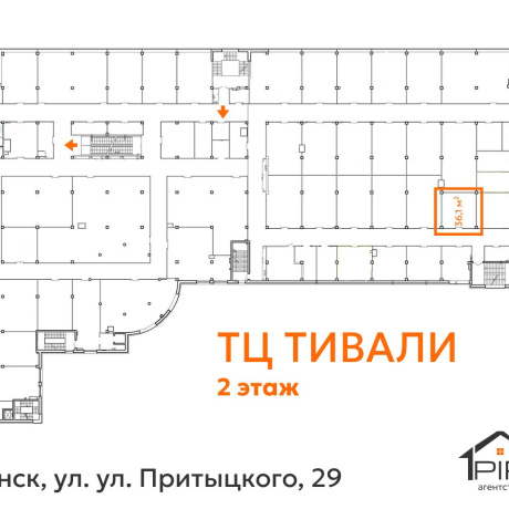 Фотография Сдается торговое помещение по адресу г. Минск, Притыцкого ул., д. 29 - фото 11