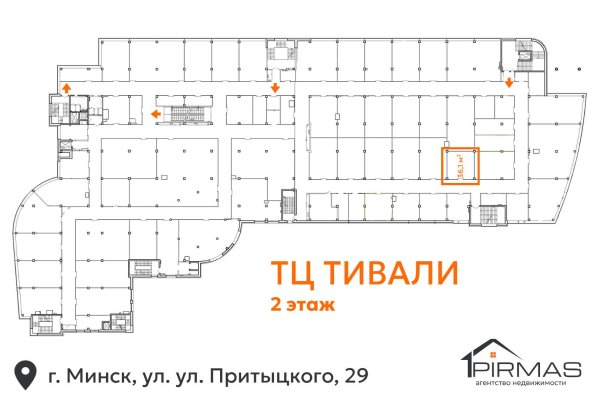Сдается торговое помещение по адресу г. Минск, Притыцкого ул., д. 29 - фото 11