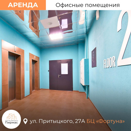 Фотография Сдается офисное помещение по адресу г. Минск, Притыцкого ул., д. 27 к. А - фото 14