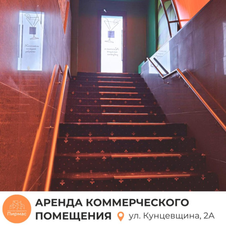 Фотография Сдается торговое помещение по адресу г. Минск, Кунцевщина ул., д. 2 к. А - фото 10