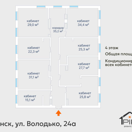 Фотография Продается офисное помещение по адресу г. Минск, Володько ул., д. 24 к. А - фото 9