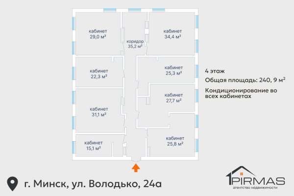 Продается офисное помещение по адресу г. Минск, Володько ул., д. 24 к. А - фото 9