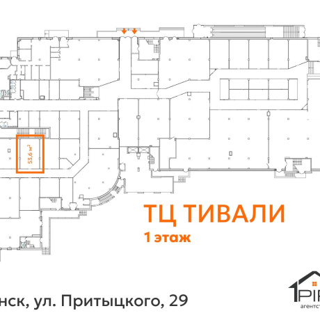 Фотография Сдается торговое помещение по адресу г. Минск, Притыцкого ул., д. 29 - фото 14