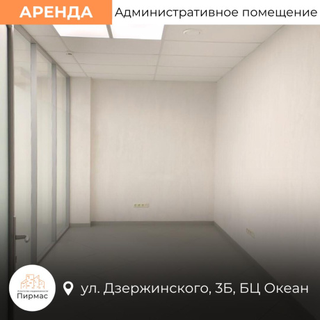 Фотография Сдается офисное помещение по адресу г. Минск, Дзержинского просп., д. 3 к. б - фото 17