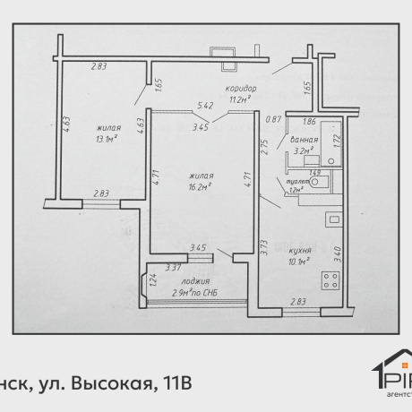 Фотография 2-комнатная квартира по адресу Высокая ул., д. 11 к. в - фото 18