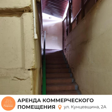 Фотография Сдается торговое помещение по адресу г. Минск, Кунцевщина ул., д. 2 к. А - фото 11