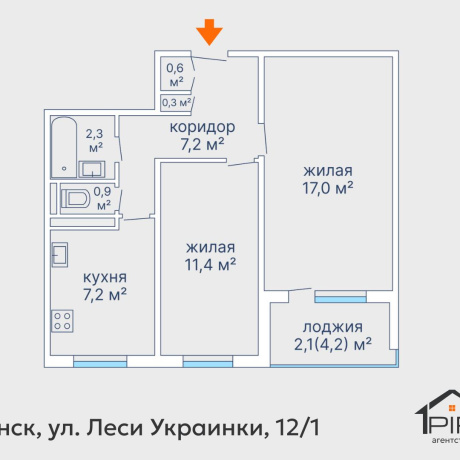 Фотография 2-комнатная квартира по адресу Украинки ул., д. 12 к. 1 - фото 20