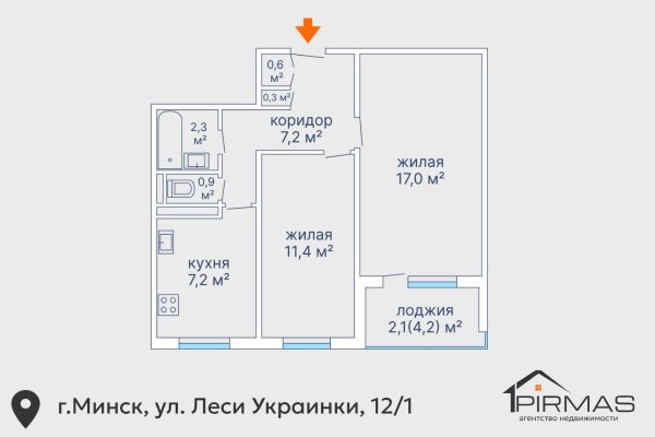 2-комнатная квартира по адресу Украинки ул., д. 12 к. 1 - фото 20