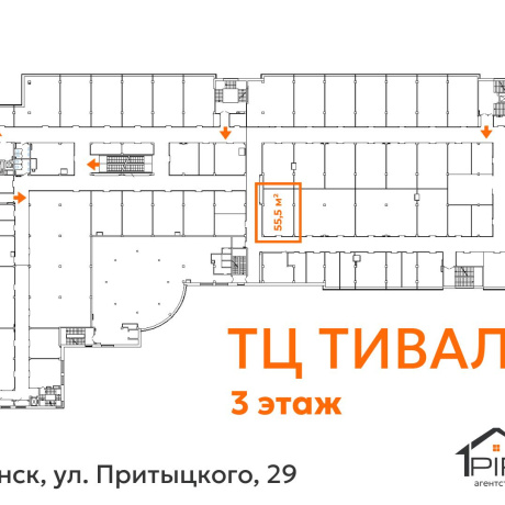 Фотография Продается офисное помещение по адресу г. Минск, Притыцкого ул., д. 29 - фото 8