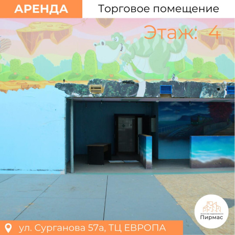 Фотография Сдается торговое помещение по адресу г. Минск, Сурганова ул., д. 57 к. а - фото 19