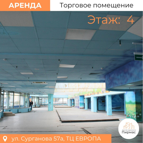 Фотография Сдается торговое помещение по адресу г. Минск, Сурганова ул., д. 57 к. а - фото 12