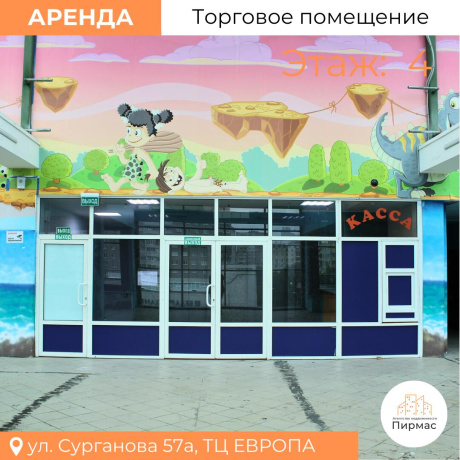 Фотография Сдается торговое помещение по адресу г. Минск, Сурганова ул., д. 57 к. а - фото 9