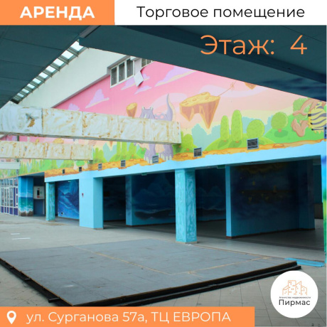 Фотография Сдается торговое помещение по адресу г. Минск, Сурганова ул., д. 57 к. а - фото 16