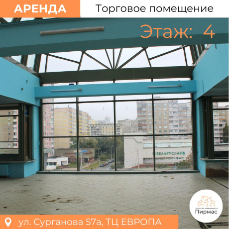 Фотография Сдается торговое помещение по адресу г. Минск, Сурганова ул., д. 57 к. а - фото 15