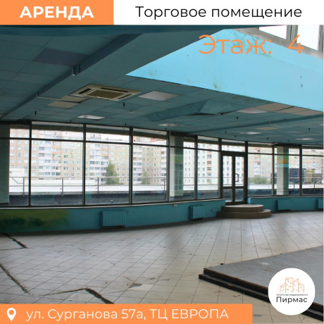 Фотография Сдается торговое помещение по адресу г. Минск, Сурганова ул., д. 57 к. а - фото 14