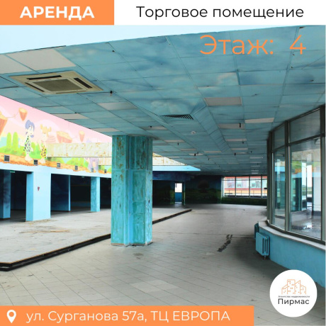 Фотография Сдается торговое помещение по адресу г. Минск, Сурганова ул., д. 57 к. а - фото 17