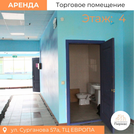 Фотография Сдается торговое помещение по адресу г. Минск, Сурганова ул., д. 57 к. а - фото 20