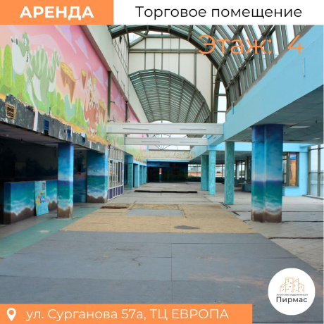 Фотография Сдается торговое помещение по адресу г. Минск, Сурганова ул., д. 57 к. а - фото 11