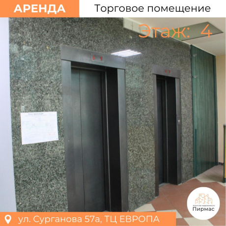 Фотография Сдается торговое помещение по адресу г. Минск, Сурганова ул., д. 57 к. а - фото 7