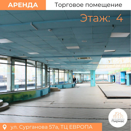 Фотография Сдается торговое помещение по адресу г. Минск, Сурганова ул., д. 57 к. а - фото 18