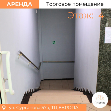 Фотография Сдается торговое помещение по адресу г. Минск, Сурганова ул., д. 57 к. а - фото 8
