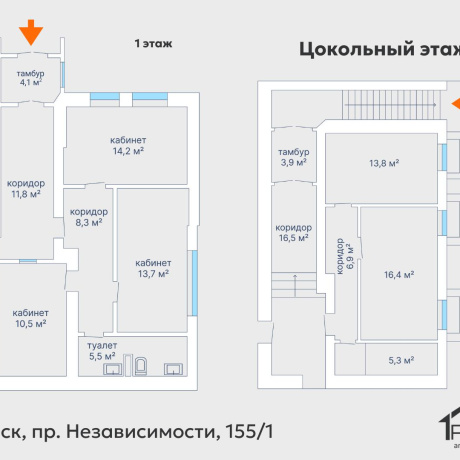 Фотография Продается торговое помещение по адресу г. Минск, Независимости просп., д. 155 к. 1 - фото 12